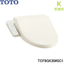 楽天市場】toto kシリーズ tcf8gk33 #nw1の通販