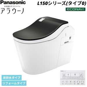 XCH1500REYK pi\jbN PANASONIC SgCAE[m L150V[YE^Cv0 rEtH[^Cv(305`470mmΉ) G{j[ ʒndl 