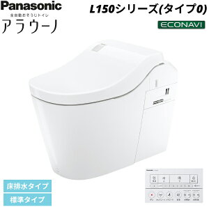 XCH1500WSK pi\jbN PANASONIC SgCAE[m L150V[YE^Cv0 rEW^Cv(120E200mmΉ) ʒndl 