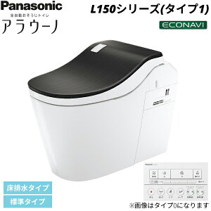 XCH1501EYK pi\jbN PANASONIC SgCAE[m L150V[YE^Cv1 rEW^Cv(120E200mmΉ) G{j[ ʒndl 