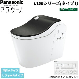 XCH1501REYK pi\jbN PANASONIC SgCAE[m L150V[YE^Cv1 rEtH[^Cv(305`470mmΉ) G{j[ ʒndl 