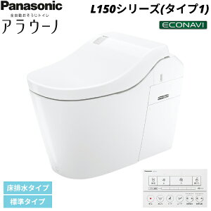 XCH1501WSK pi\jbN PANASONIC SgCAE[m L150V[YE^Cv1 rEW^Cv(120E200mmΉ) ʒndl 