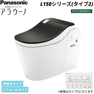 XCH1502REYK pi\jbN PANASONIC SgCAE[m L150V[YE^Cv2 rEtH[^Cv(305`470mmΉ) G{j[ ʒndl 