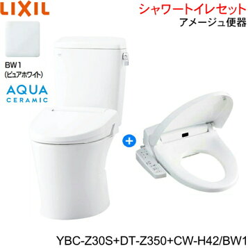 楽天市場】BC-B30S+DT-B380+CW-H42 BW1限定 リクシル LIXIL/INAX 