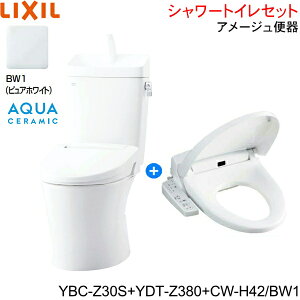 YBC-Z30S-YDT-Z380-CW-H42 BW1 NV LIXIL/INAX A[W֊+V[gC֍Zbg r ʒnEt ANAZ~bN