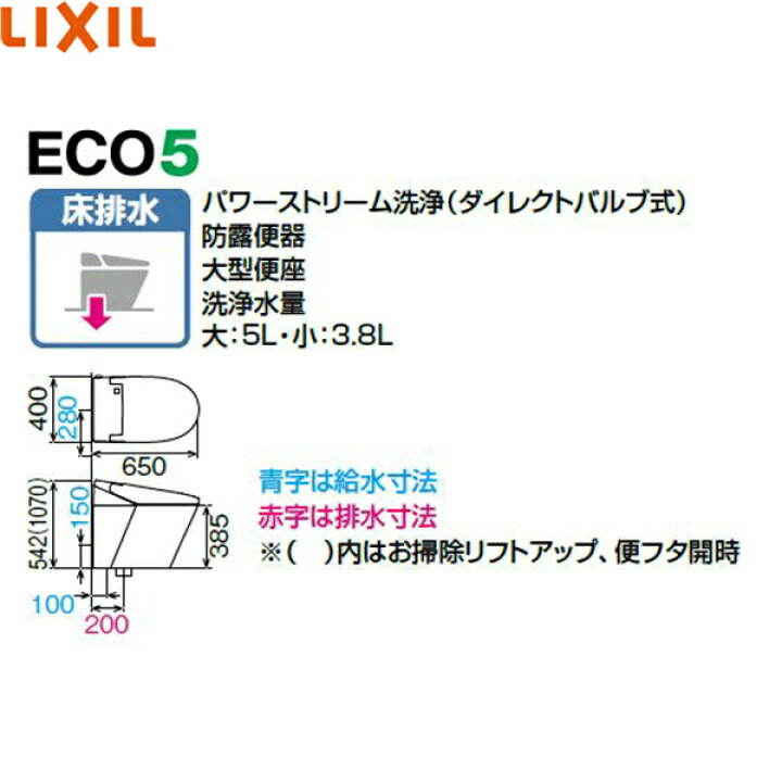 楽天市場】YBC-S40S-DV-S826-BW1 リクシル LIXIL/INAX トイレ洋風便器 
