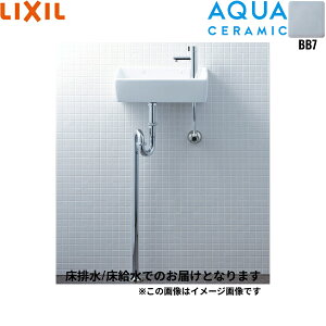 YL-A35HB/BB7 ���N�V�� LIXIL/INAX �������V���[�Y���^�C�v �p�` ������/���r��(S�g���b�v) �A�N�A�Z���~�b�N �u���[�O���[ ��������