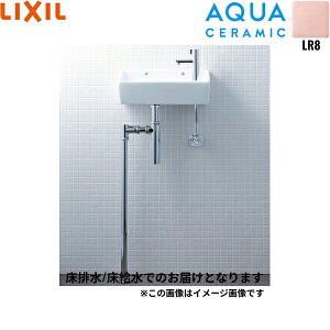 YL-A35HQ/LR8 ���N�V�� LIXIL/INAX �������V���[�Y���^�C�v �p�` ������/���r��(�{�g���g���b�v) �A�N�A�Z���~�b�N �s���N ��������