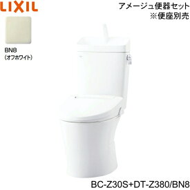 [ポイント最大47倍4/24(水)20:00～4/27(土)9:59]BC-Z30S-DT-Z380 BN8限定 リクシル LIXIL/INAX トイレ洋風便器 アメージュ便器 ECO5床排水 一般地・手洗付 送料無料