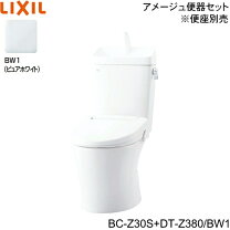 楽天市場】リクシル 便器の通販
