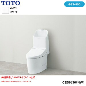 CES9336#NW1 TOTO �E�H�V�����b�g��̌`�֊� GG3-800 ��􂠂� ��ʒn ���r��200mm �z���C�g ��������