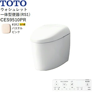 CES9510PR#SR2 TOTO lIXg RS1 EHVbǧ`֊ ^NX ǔrErS120mm pXesN 