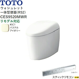 CES9520MWR#SC1 TOTO lIXg RS2 EHVbǧ`֊ ^NX rEfΉ305-540mm XeBbNR pXeAC{[ 