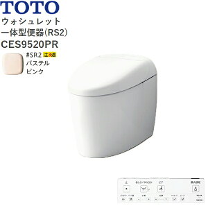 CES9520PR#SR2 TOTO lIXg RS2 EHVbǧ`֊ ^NX ǔrErS120mm pXesN 