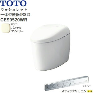 CES9520WR#SC1 TOTO lIXg RS2 EHVbǧ`֊ ^NX rErS200mm XeBbNR pXeAC{[ 