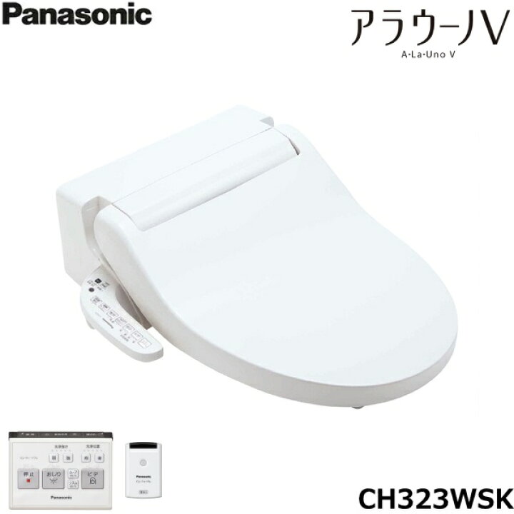 楽天市場】CH323WSK パナソニック PANASONIC 温水洗浄便座 V専用トワレ
