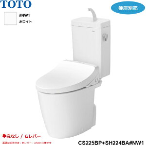 CS225BP+SH224BA#NW1 TOTO �s���A���X�gMR �֊�Z�b�g �ǔr�� ���Ȃ� �E���o�[ �z���C�g ��������