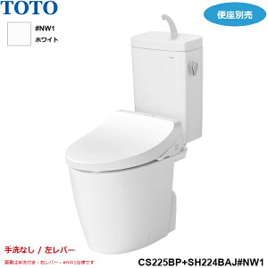 CS225BP+SH224BAJ#NW1 TOTO �s���A���X�gMR �֊�Z�b�g �ǔr�� ���Ȃ� �����o�[ �z���C�g ��������