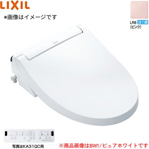 CW-KA31AQC/LR8 ���N�V�� LIXIL/INAX ���֍� �V�����[�g�C��KA�V���[�Y �A���[�W���֊�p �s���N ��������