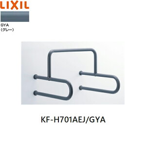 KF-H701AEJ/GYA ���N�V�� LIXIL/INAX ���֊�p�肷�� �O���[ ��������