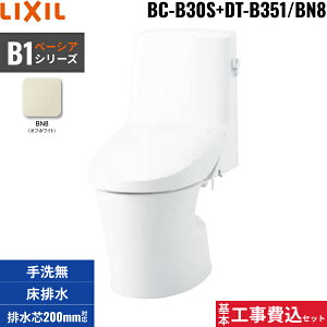 {HZbg BC-B30S+DT-B351 BN8 NV LIXIL/INAX x[VAV[gČ^֊ B1 t`X ECO5 r200 ʒnEȂ 