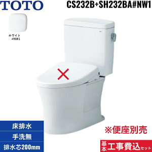 {HZbg CS232B+SH232BA#NW1 zCg g[g[ TOTO sAXgQR֊ r  rc200mm ֍ʔ 