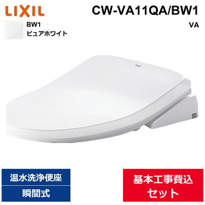��{�H����Z�b�g CW-VA11QA/BW1 ���N�V�� LIXIL/INAX ���֍� �V�����[�g�C�� VA �s���A�z���C�g �u�Ԏ� ��������