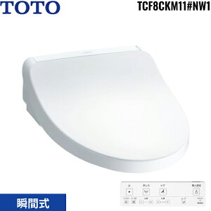 TCF8CKM11#NW1 TOTO ֍ EHVbg KM1V[Y uԎ zCg 