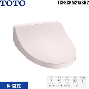 TCF8CKM21#SR2 TOTO ֍ EHVbg KM2V[Y uԎ pXesN 󒍐Yi 