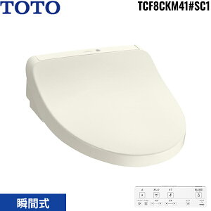 TCF8CKM41#SC1 TOTO ֍ EHVbg KM4V[Y uԎ pXeAC{[ 