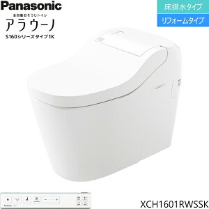 ySi|Cg10{I`9/11()1:59܂ŁvGg[zXCH1601RWSSK [CH1601WSSK+CH160FR] pi\jbN PANASONICAE[m S160V[YE^Cv1K rEtH[^Cv ʒndl 