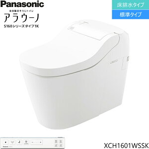 XCH1601WSSK [CH1601WSSK+CH160F] pi\jbN PANASONICAE[m S160V[YE^Cv1K rEW^Cv ʒndl 