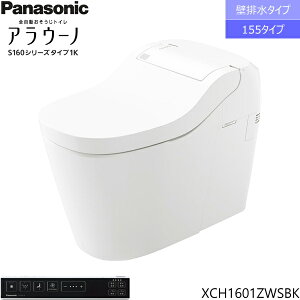 ySi|Cg10{I`9/11()1:59܂ŁvGg[zXCH1601ZWSBK [CH1601PWSBK+CH160FP+CH160Z] pi\jbN PANASONICAE[m S160V[YE^Cv1K ǔrE155^Cv ʒndl 