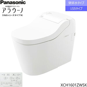 XCH1601ZWSK [CH1601PWSK+CH160FP+CH160Z] pi\jbN PANASONICAE[m S160V[YE^Cv1K ǔrE155^Cv ʒndl 