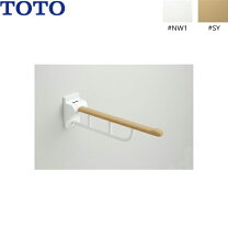 楽天市場】toto 手摺 はねあげの通販