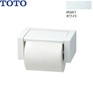 YH51R#NW1 TOTOスタンダードシリーズ紙巻器 #NW1限定