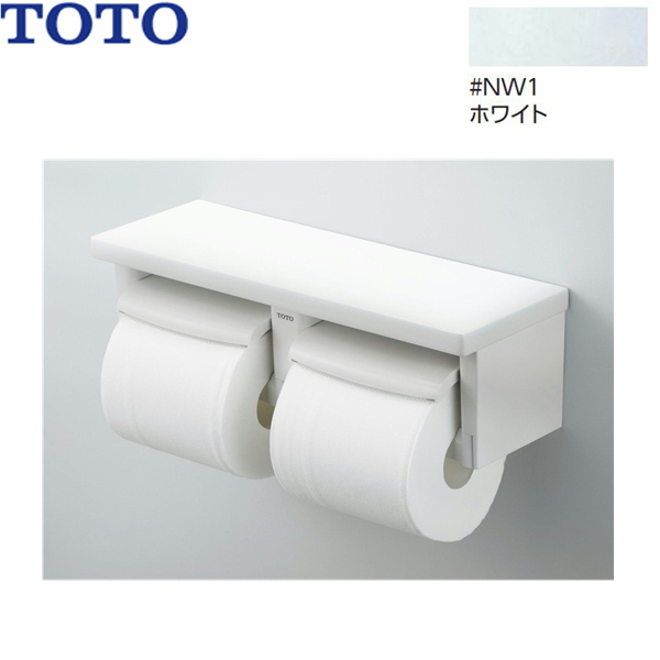 棚付二連紙巻器 トイレ用品 totoの人気商品・通販・価格比較 - 価格.com