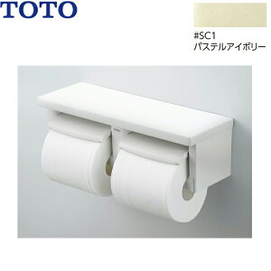 トイレ用品 Toto 紙巻器の人気商品 通販 価格比較 価格 Com トイレ用品 Toto 紙巻器の人気商品 通販 価格比較 価格 Com