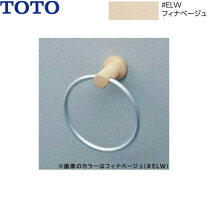 楽天市場】toto タオルリング yt404krの通販