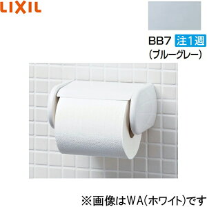 CF-AA22H/BB7 NV LIXIL/INAX ^b` u[O[ 
