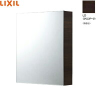TSF-D123PL/LD リクシル LIXIL/INAX ミラーキャビネット コンセント付 左仕様 クリエダーク 送料無料
