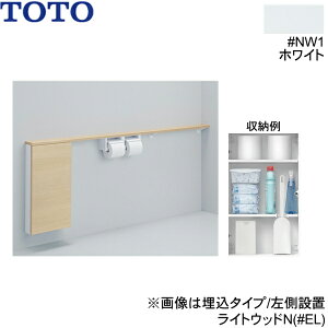 UYC11LS#NW1 TOTOtA[Lrlbg Ch^Cv 1600mmt[JbgΉ Io^Cv dl zCg 