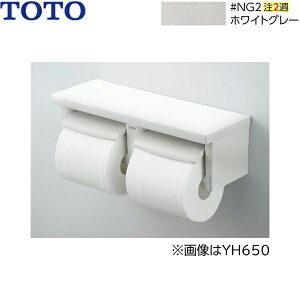 YH651#NG2 TOTO ItA cȂΉ zCgO[ 