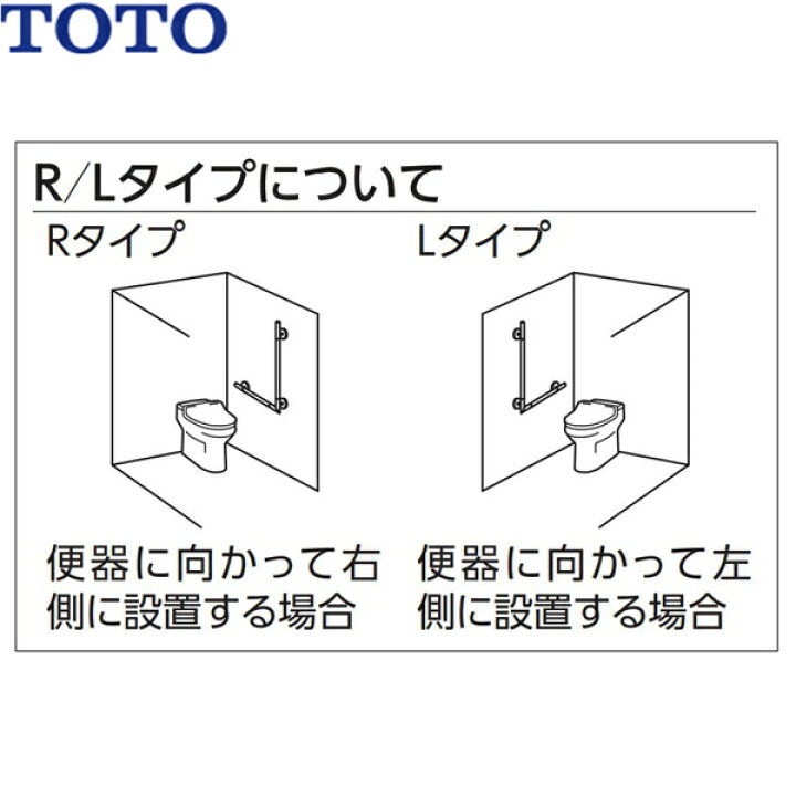 全ポイント最大42倍7 19 01:59 YHR600W#MWW TOTO 20:00〜7 26 火 インテリアバー 全ポイント最大42倍7 19 01:59 YHR600W#MWW TOTO 20:00〜7 26 火 インテリアバー