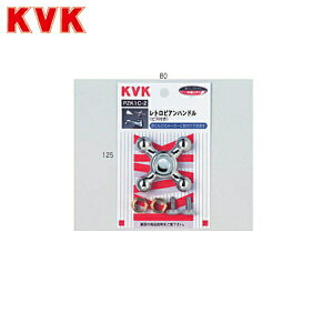 PZK1C-2 KVK�K�[�f�j���O����p�n���h���Z�b�g���g���s�A���n���h�����b�L�L ��������