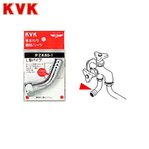 PZK85-1 KVKf]`p1cRmY13(1/2)p
