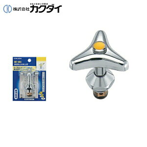 907-003 JN_C KAKUDAI h~㕔 13mmp 