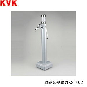KS1402 KVK LED\[[Cgt Pt ^щ\ 