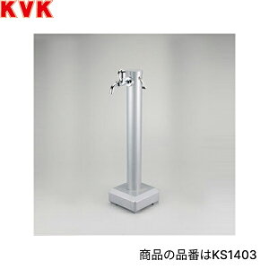 KS1403 KVK Pt ^щ\ 