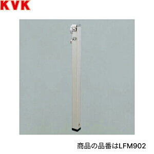 LFM902 KVK pCvfp 